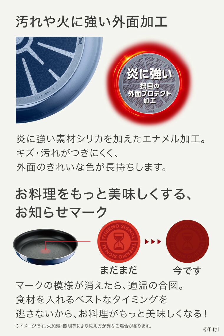 楽天市場】【T-fal公認ショップ】ティファール T-fal インジニオ・ネオ