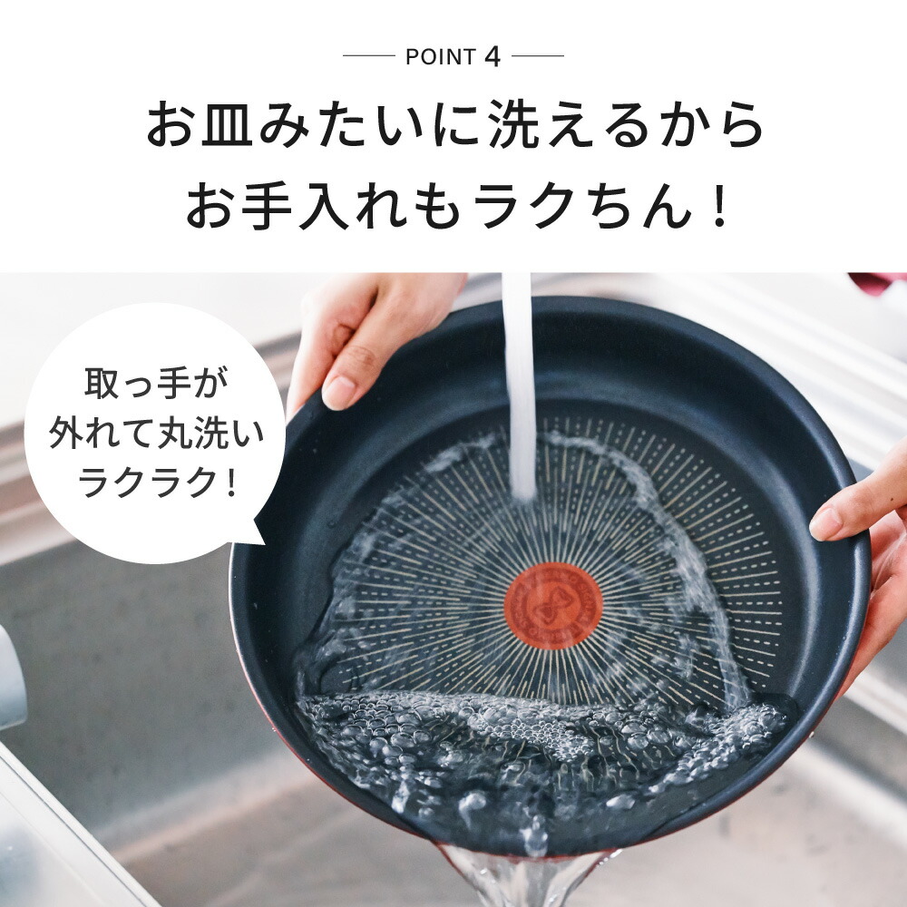 楽天市場】【T-fal公認ショップ】ティファール T-fal インジニオ・ネオ