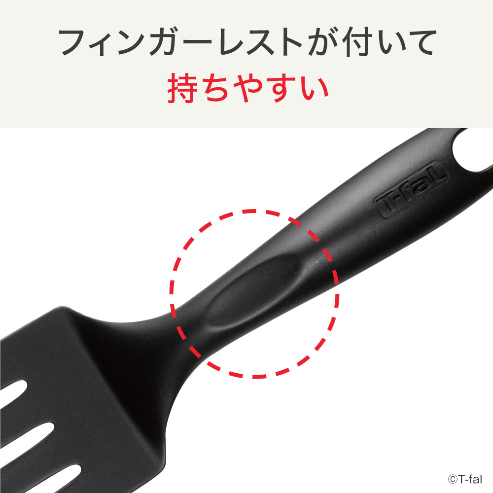 楽天市場】【T-fal公認ショップ】ティファール T-fal キッチンツール