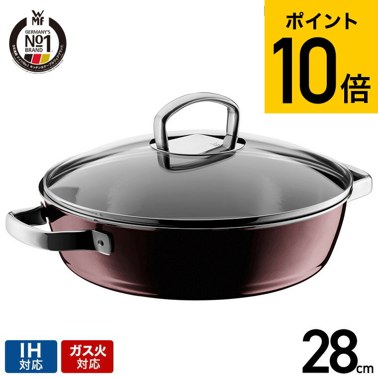 楽天市場】（土・日発送可） WMF フュージョンテック ミネラル