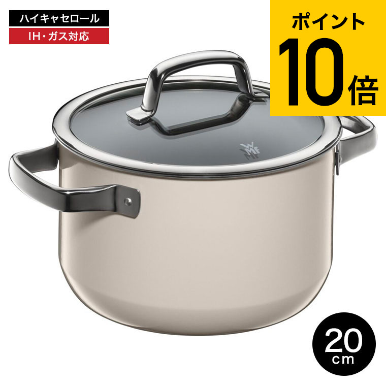 楽天市場】（土・日発送可） WMF(ヴェーエムエフ）両手鍋 フュージョン