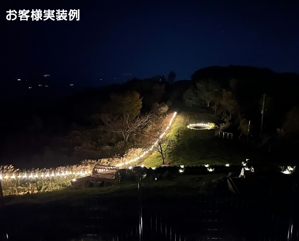 楽天市場】LEDストリングライト 22.8m イルミネーション 屋外 36個LED