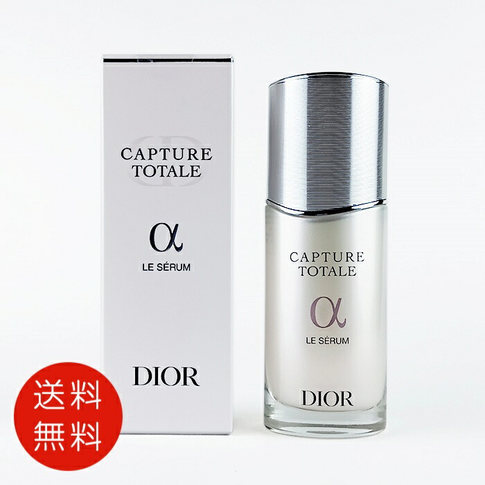 楽天市場】50ml カプチュールトータル セラムの通販