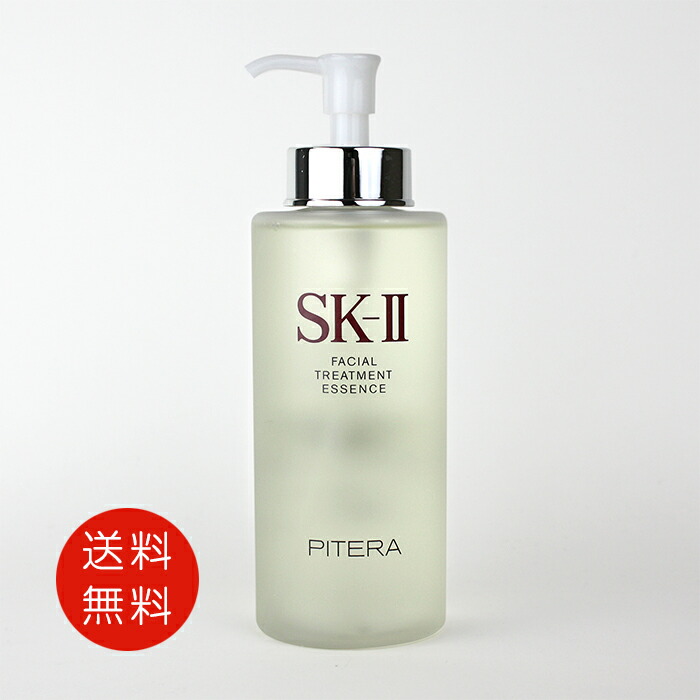 楽天市場】sk2 フェイシャルトリートメントエッセンス 330ml（美容