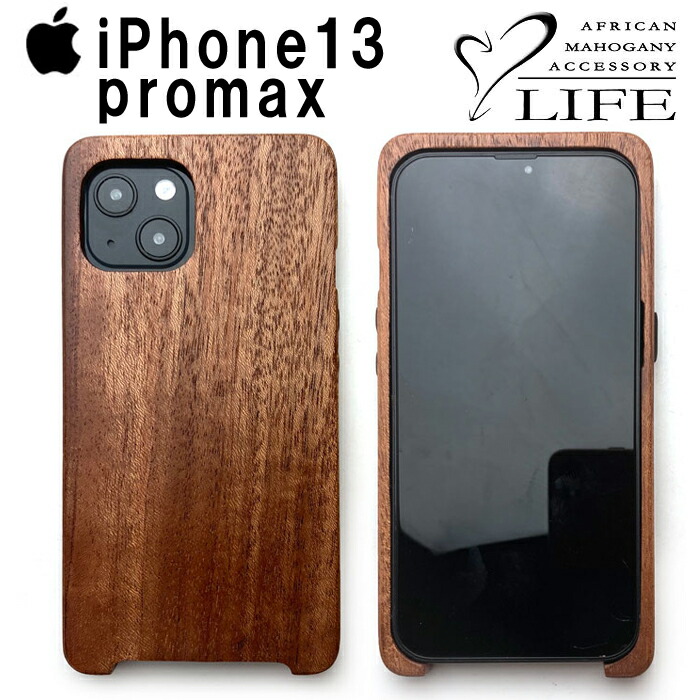 楽天市場】【 iPhone 13 promax 木製ケース】 LIFE アイフォン ライフ