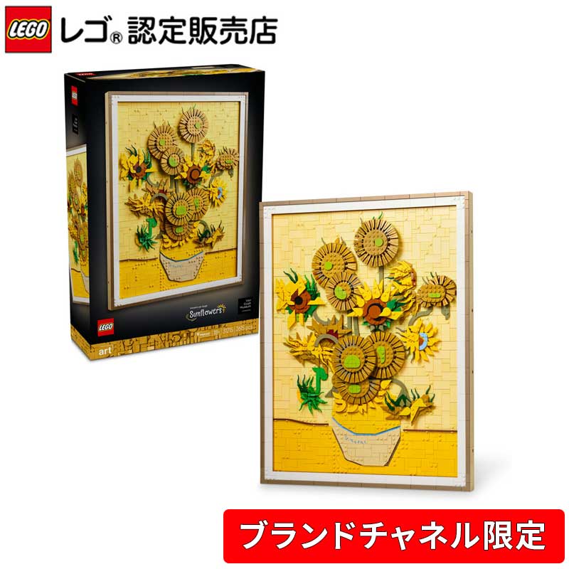 楽天市場 | ベネリック レゴストア楽天市場店 - レゴ アート Vincent