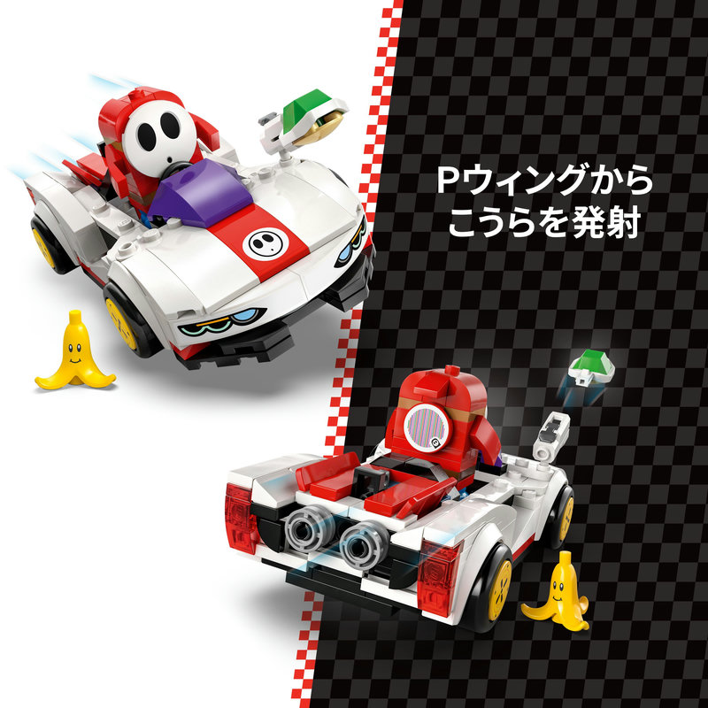楽天市場】【流通 限定商品】 レゴ スーパーマリオ マリオカート