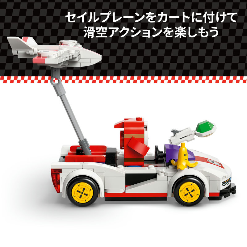 楽天市場】【流通 限定商品】 レゴ スーパーマリオ マリオカート