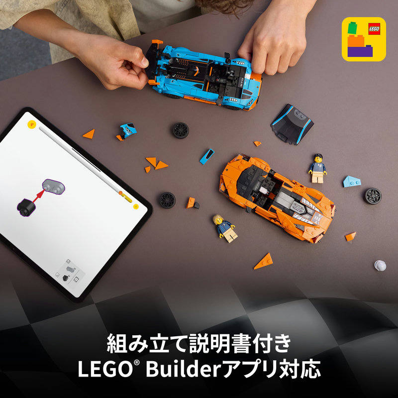 楽天市場】【レゴ 認定販売店】 レゴ スピードチャンピオン