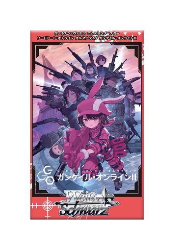ブシロード ヴァイスシュヴァルツ エクストラブースター ソードアート
