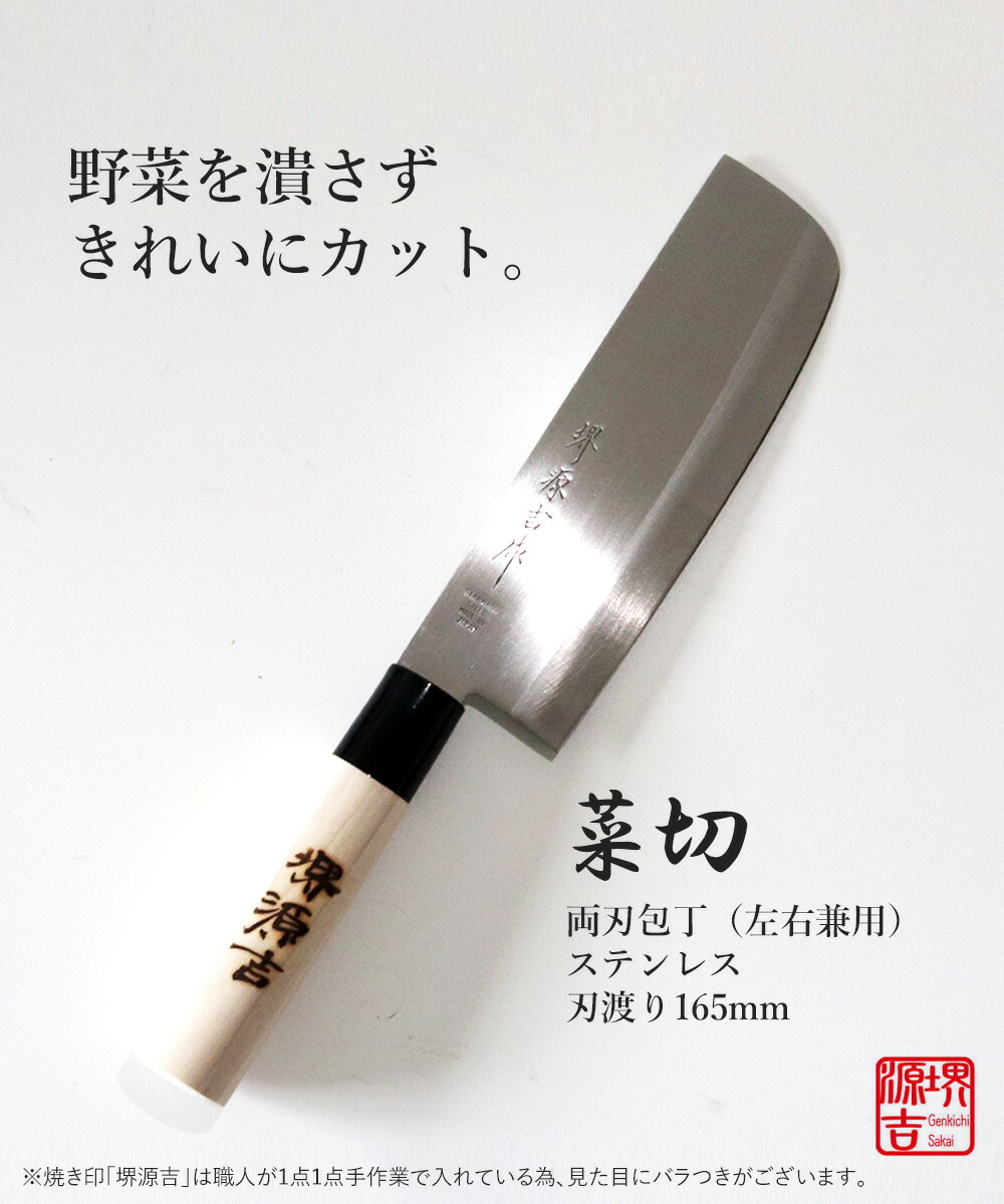 楽天市場】【 ポイント5倍 2/19(木)20:00〜2/23(月)1:59まで 】 菜切