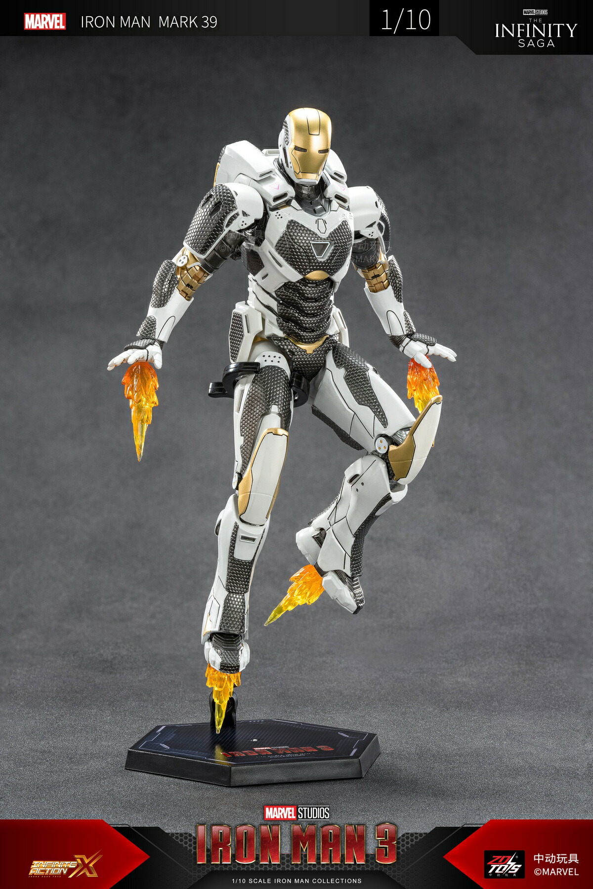 楽天市場】中動玩具 ZHONGDONG ZDTOYS アイアンマンシリーズ 1/10 MK39