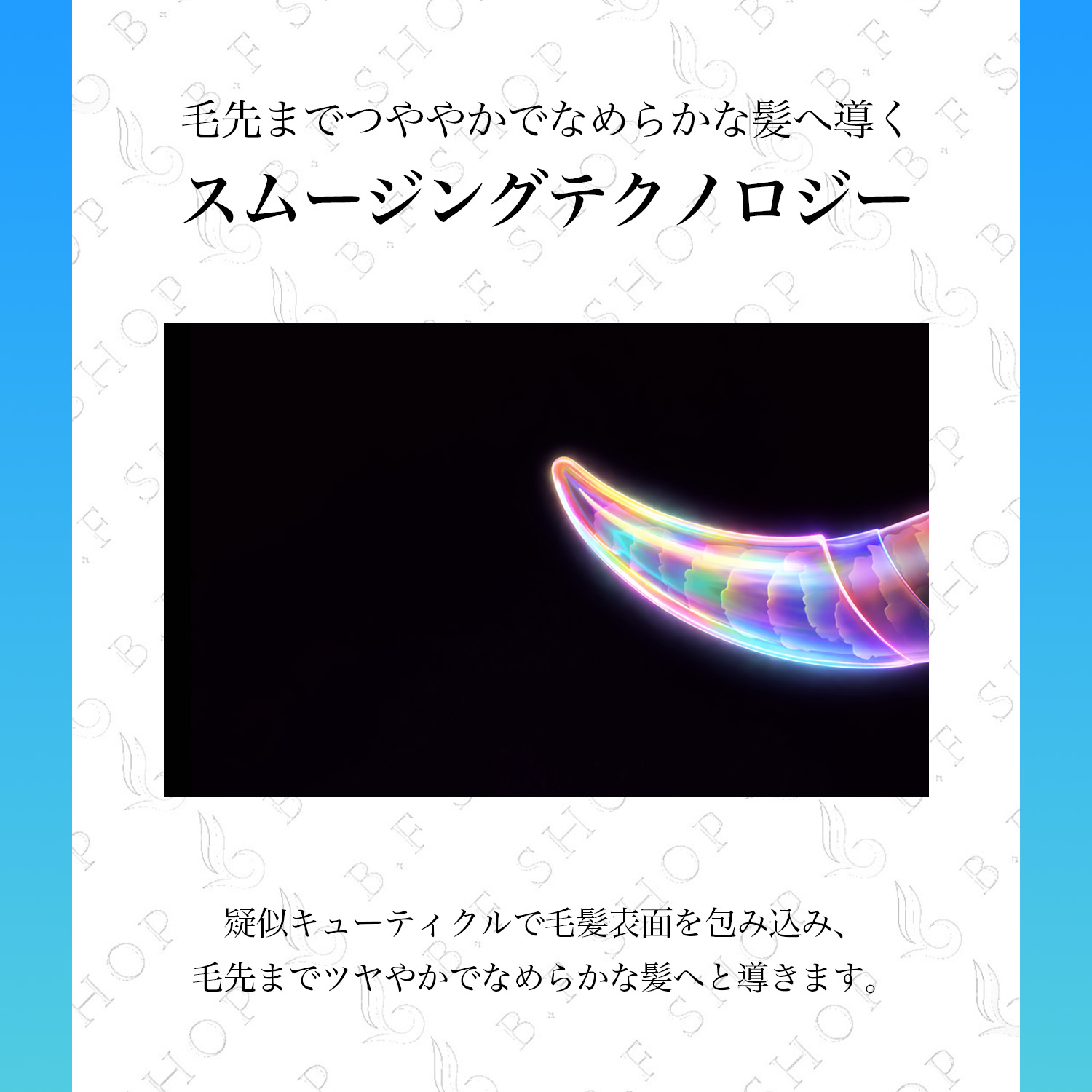 楽天市場】【セット品】ミルボン スムージング C コースヘア
