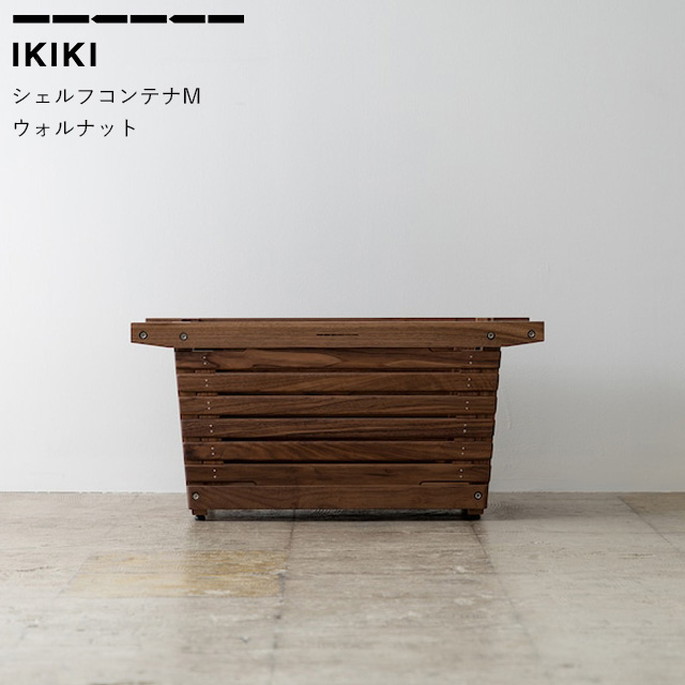 楽天市場】【特別クーポン☆2/26 9:59迄】コンテナ IKIKI シェルフ