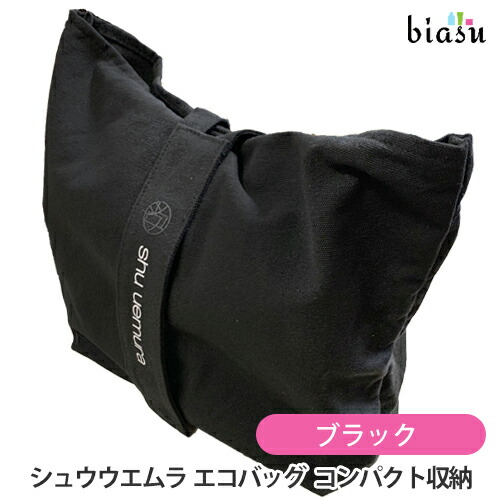 楽天市場】マラソン期間中はP2倍+2品同時購入で50円OFFクーポン (終売