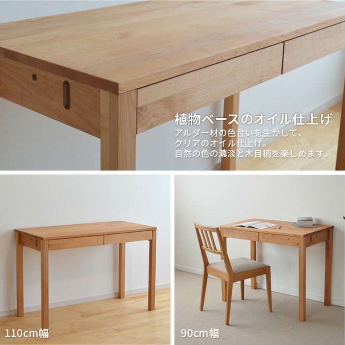 楽天市場】デスク 幅90cm LGY 杉工場 完成品 引出し付き アルダー
