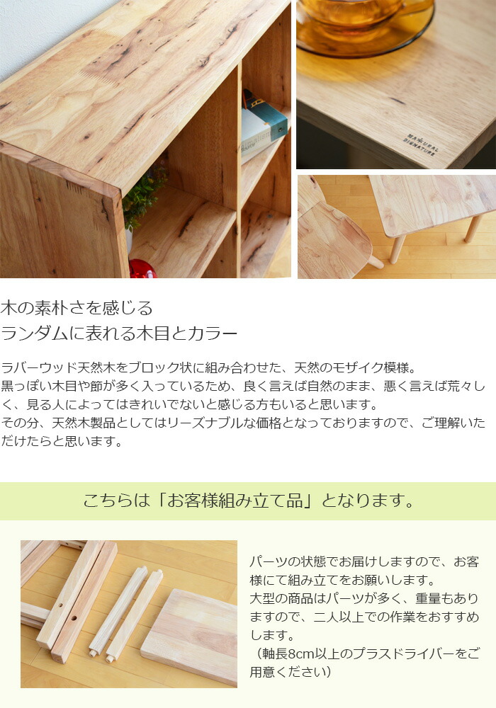 楽天市場】テーブル 食卓 ダイニングデスク Natural signature 18661