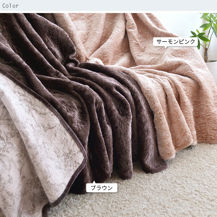 楽天市場】マルチカバー セレクト 200×250 0556 キルトカバー 綿 起毛