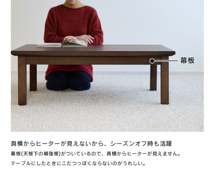 楽天市場】こたつ テーブル 幅120cm 継脚付き ウォールナット 節入り