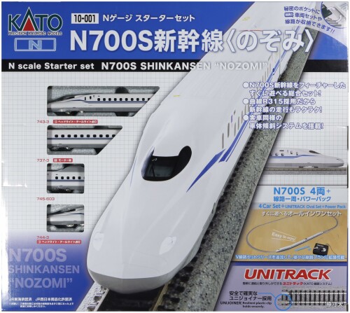 鉄道模型 Nゲージ 入門セット」の人気商品一覧 | 安い商品を通販サイト