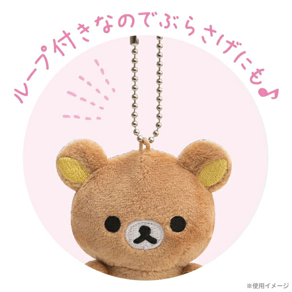 楽天市場】サンエックスキャラクター キャラミックス にぎちょこ