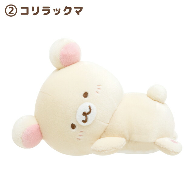 楽天市場】(2) リラックマ＆すみっコぐらし キャラミックス ほにゃ