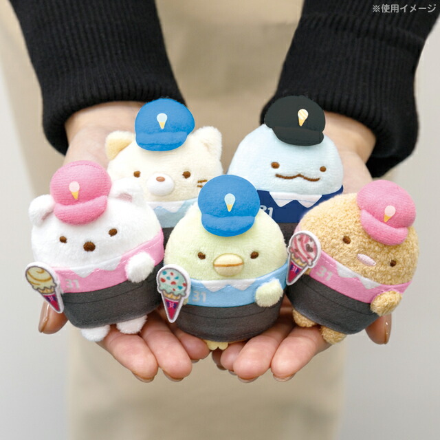 楽天市場】すみっコぐらし グッズ(3) すみっコぐらし サーティワン