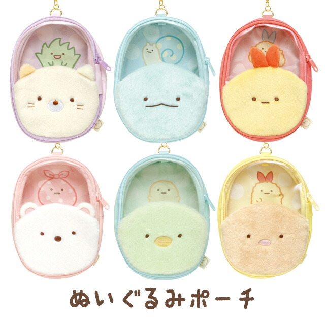 楽天市場】すみっコぐらし グッズ(10) すみっコぐらし すみっコ大好き