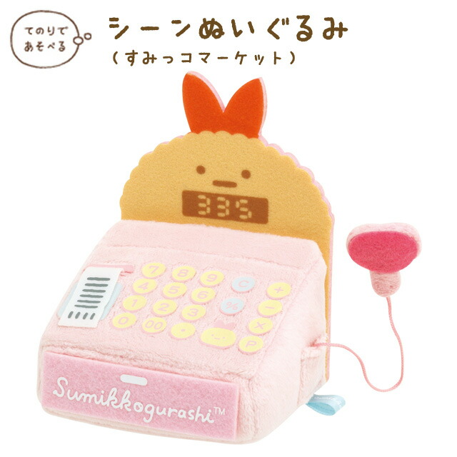 楽天市場】すみっコぐらし すみっコぐらしコレクション すみっコ