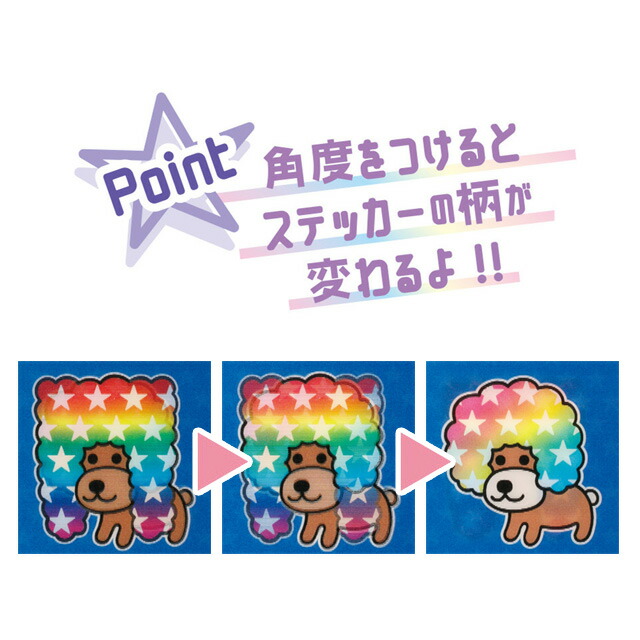 楽天市場】サンエックスキャラクターズ ミラクルステッカー