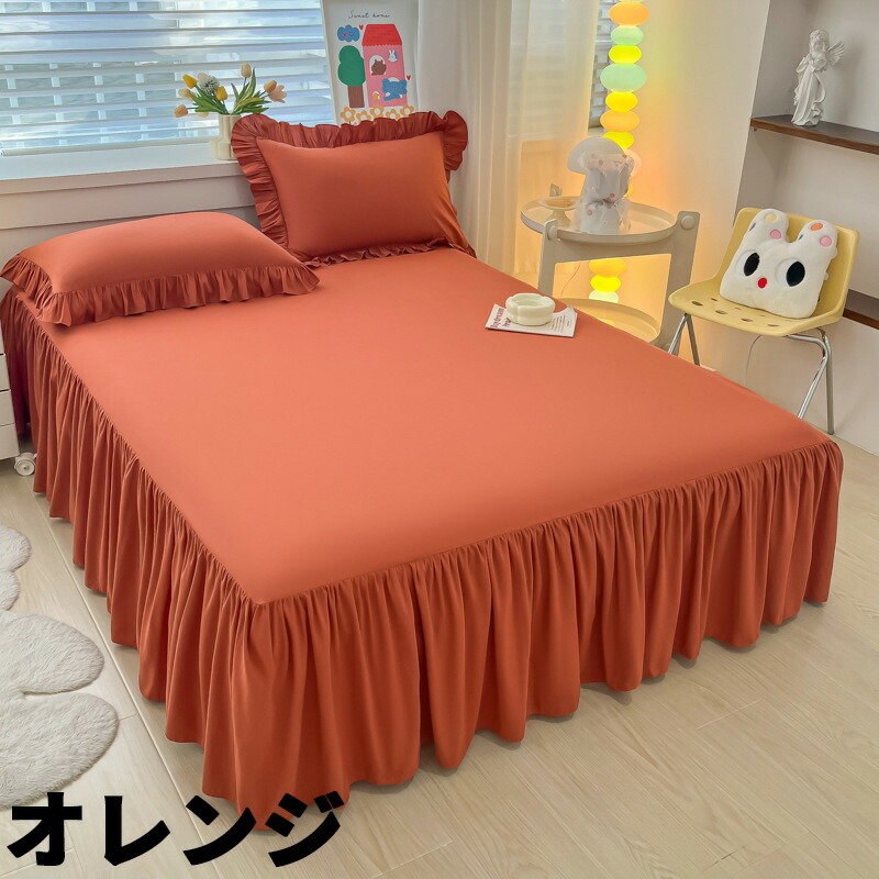 楽天市場】ベッドスカート 純色 ベッドスプレッド ベッドシーツ 可愛い