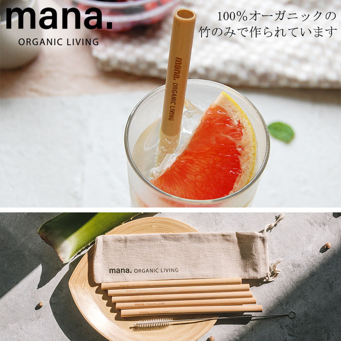 楽天市場】マナ mana（食器・カトラリー・グラス｜キッチン用品・食器