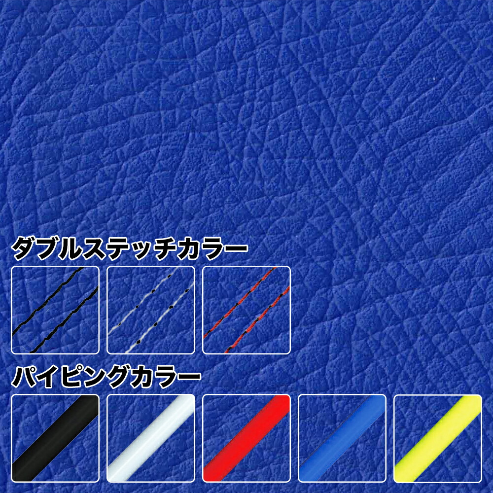 楽天市場】パッソーラ 【生地：ブルー】 張替 純正シート 対応