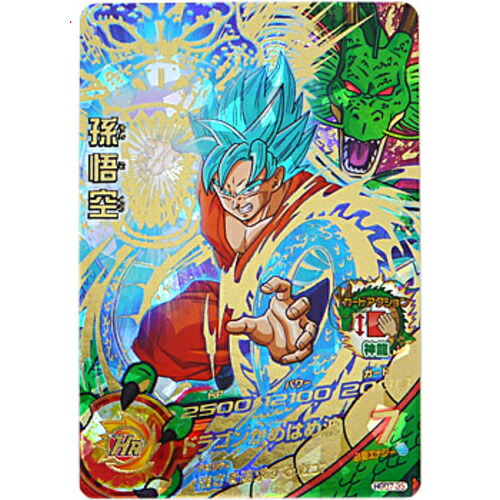 楽天市場】ドラゴンボールヒーローズ 孫悟空 pの通販
