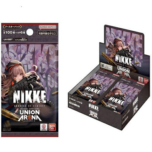 楽天市場】UNION ARENA ブースターパック 勝利の女神：NIKKE 【UA18BT