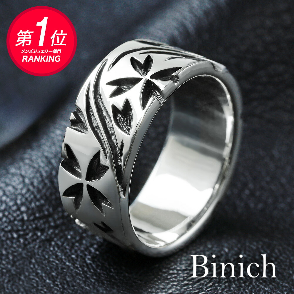 楽天市場】Binich(ビニッチ) 【有料刻印可能】サクラサクリング メンズ