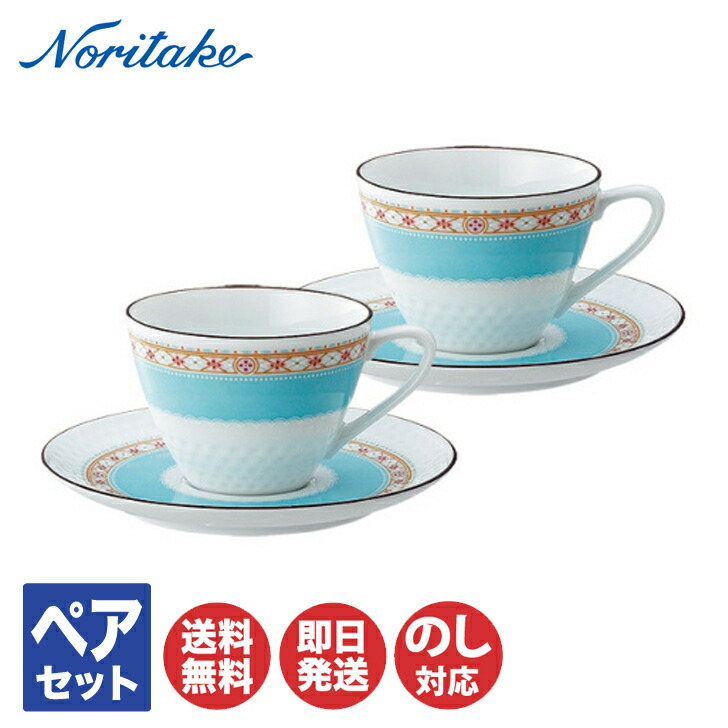 楽天市場】ノリタケ ハミングブルー コーヒー碗皿 ペアセット P5389L
