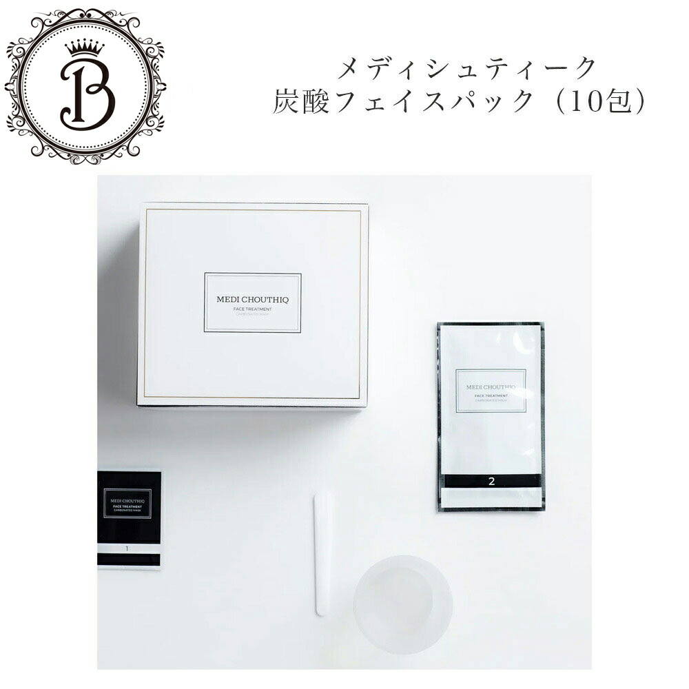楽天市場】【お買い物マラソン限定☆クーポン有】モナリ スラット