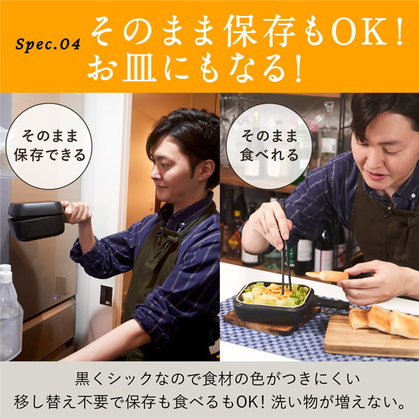 楽天市場】リュウジの万能スキレット リュウジ監修レシピブック付