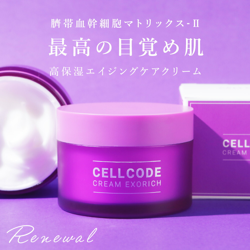 楽天市場】ヘレナルビンスタイン HELENA RUBINSTEIN プロディジーCEL