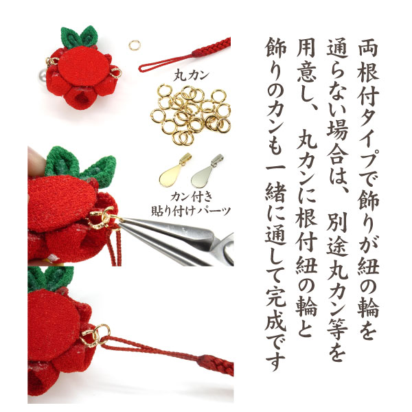 楽天市場】まとめ買い！ 帯飾り プレート（帯飾り根付板）黒色 10個