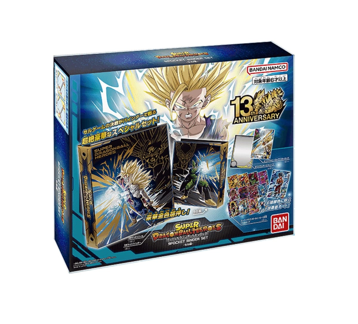 ドラゴンボールヒーローズ バインダー」の人気商品一覧 | 安い商品を