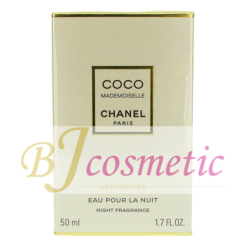 楽天市場】CHANEL シャネル ココ マドモアゼル ロー プリヴェ 50ml