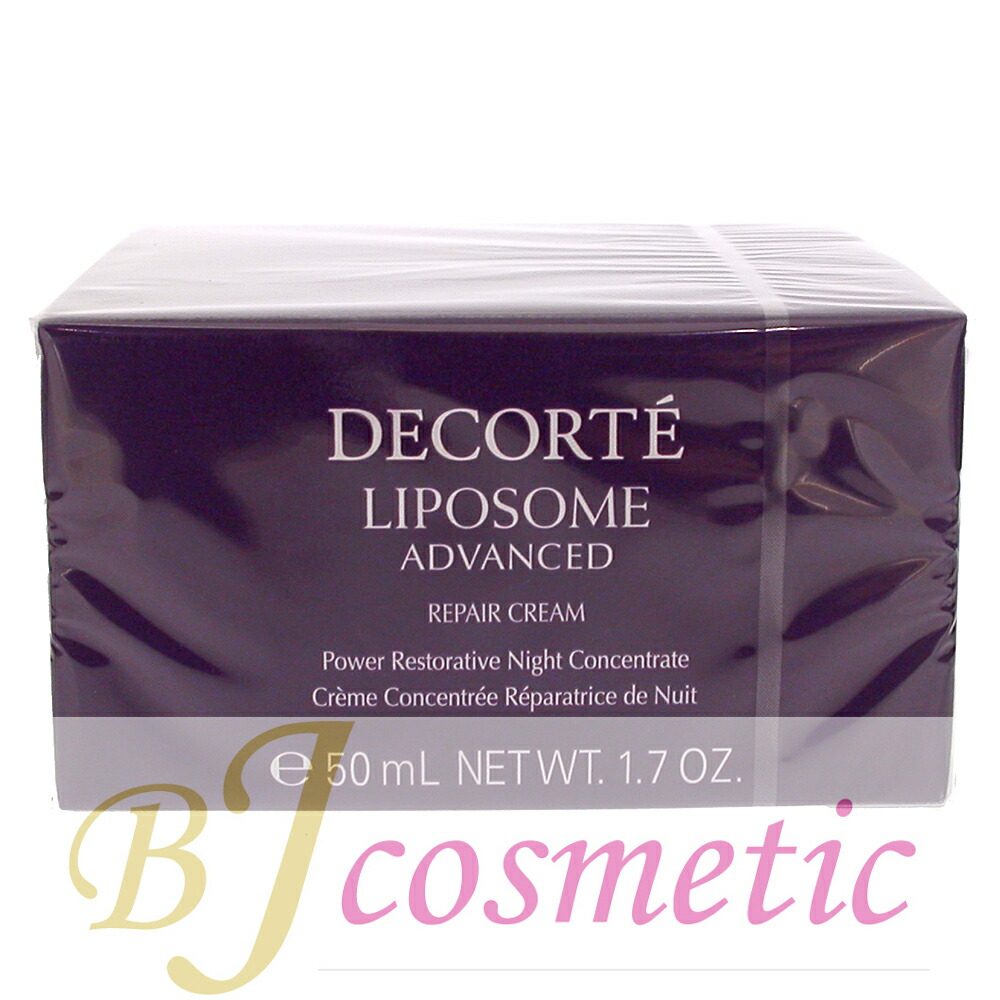 楽天市場】COSME DECORTE コスメデコルテ リポソーム アドバンスト