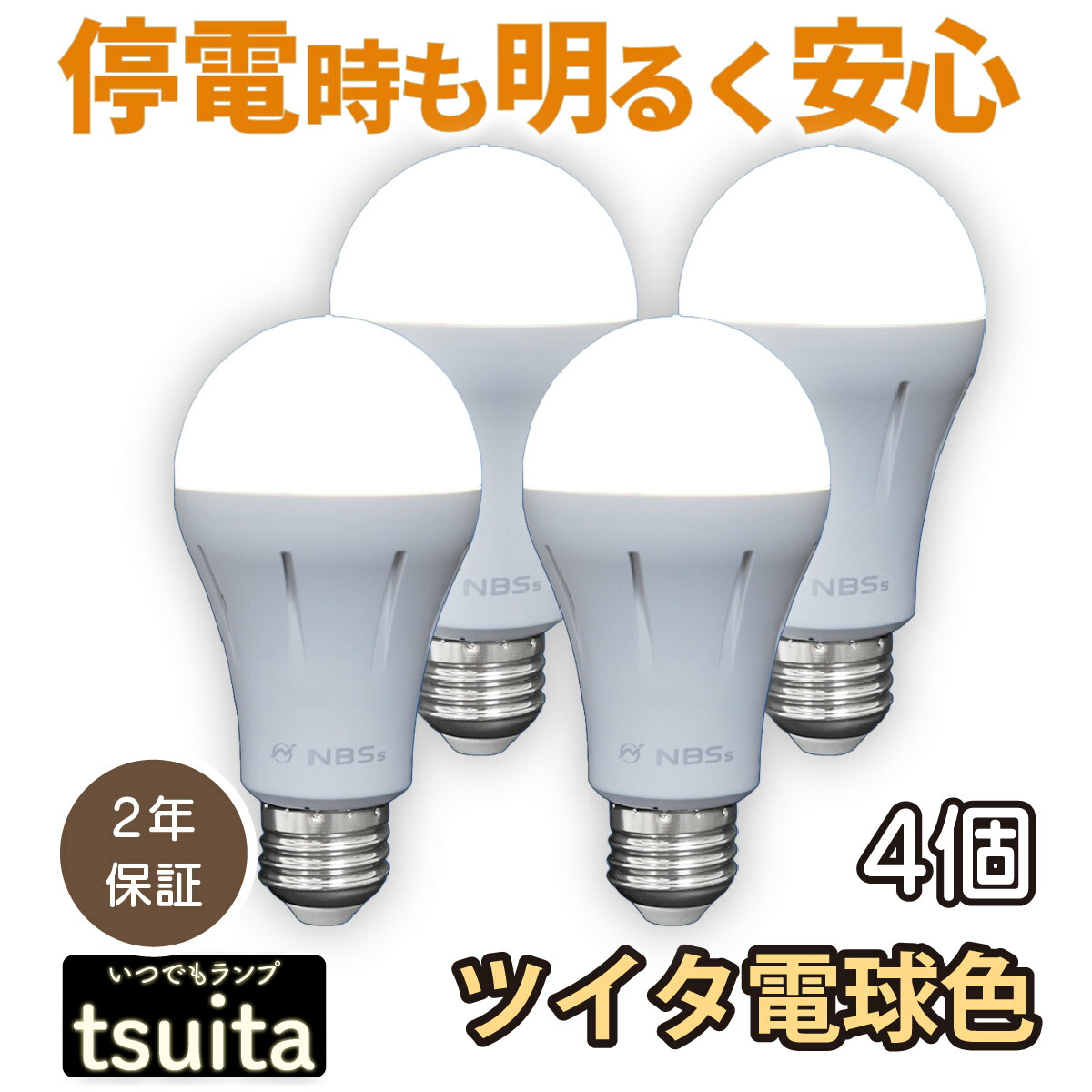 楽天市場】【5のつく日限定 使える5%OFFクーポン配布】◇ 【国土強靱化