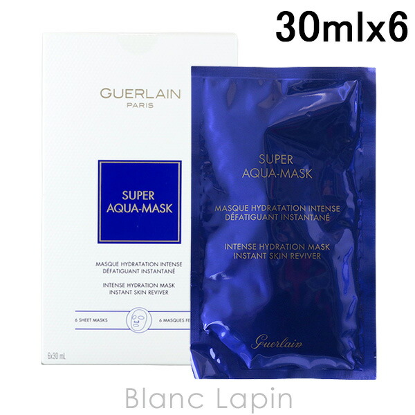 楽天市場】GUERLAIN(ゲラン) オーキデ アンペリアル ザ マスク N 75mL