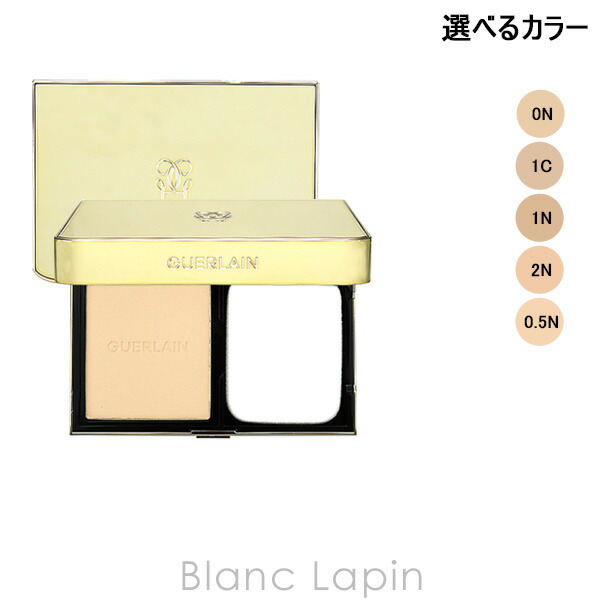 パリュール ゴールド スキン コントロール コンパクト 1C＋ クレド