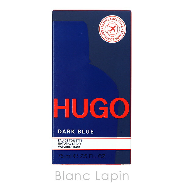 楽天市場】ヒューゴボス HUGO BOSS ヒューゴダークブルー EDT 75ml