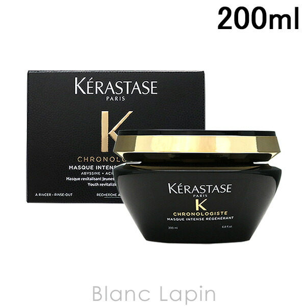 楽天市場】ケラスターゼ KERASTASE CH マスククロノロジストR 200ml