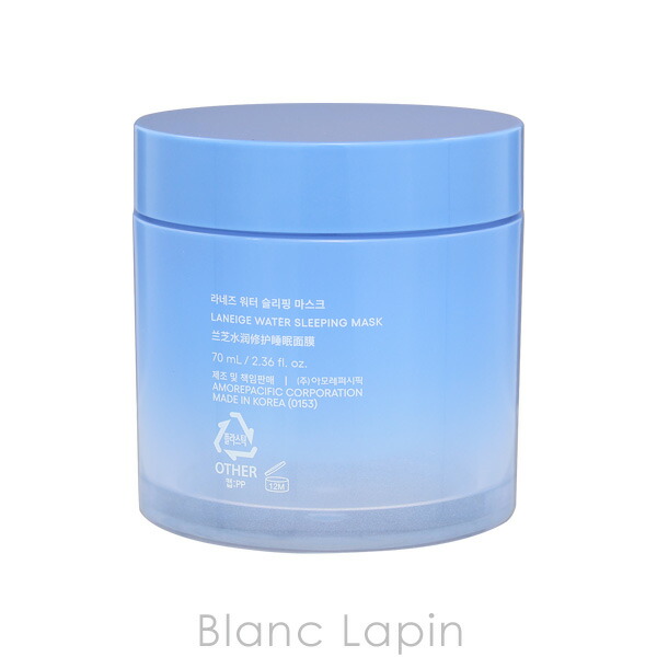 楽天市場】ラネージュ LANEIGE ウォータースリーピングマスク N 70ml